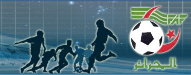 عملية انتقاء لاعبي المنتخب الوطني تابع