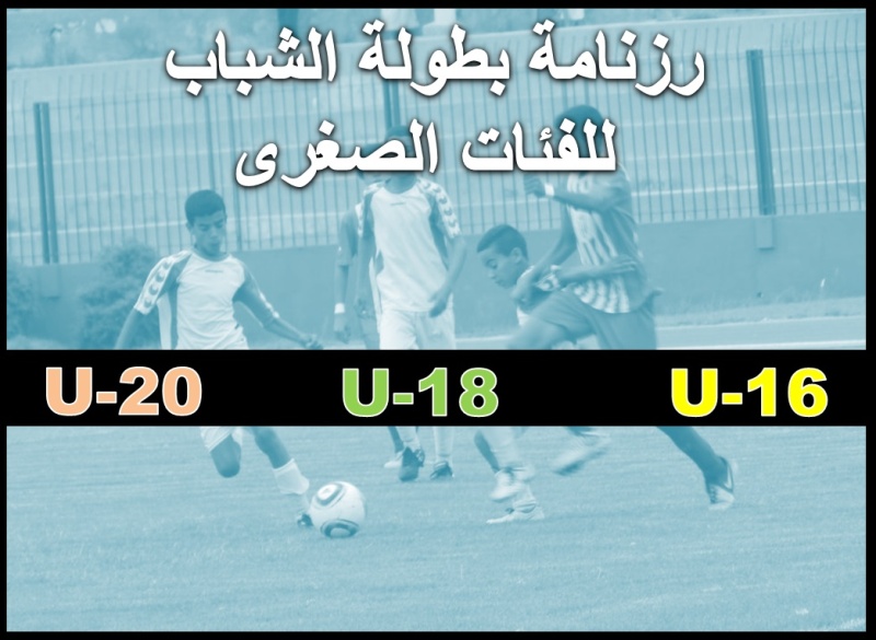 مجموعات تمنراست