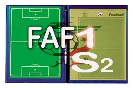 تربص المدربين