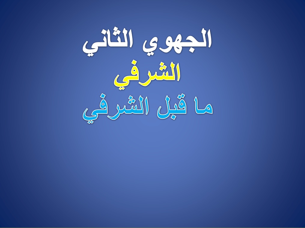 مواعيد انطلاق البطولة