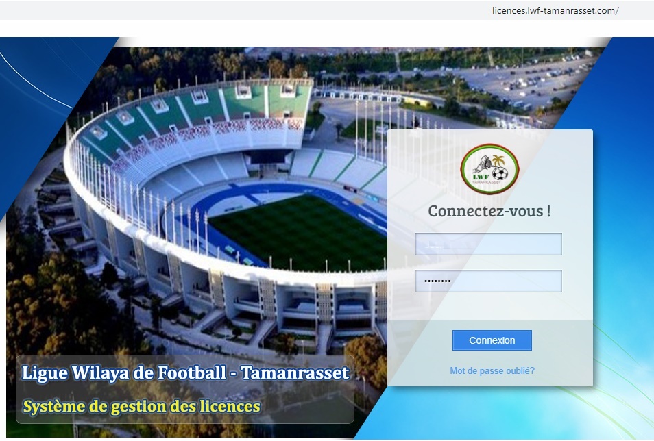 مواعيد التسجيلات بموقع حجز الرخص