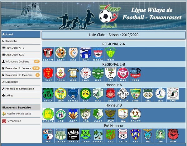 غلق حسابات ادراج اللاعبين 