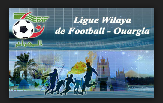 يوم دراسي لرؤساء مدارس كرة القدم و المدربين