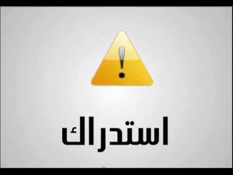 مقابلات الفئات الصغرى المتأخرة