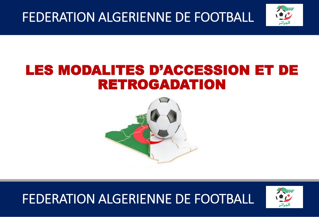 قانون الصعود و النزول 