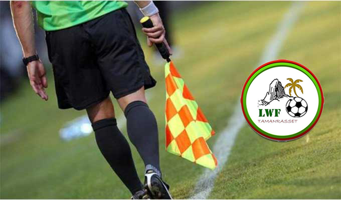 ايام تكوينية للحكام 