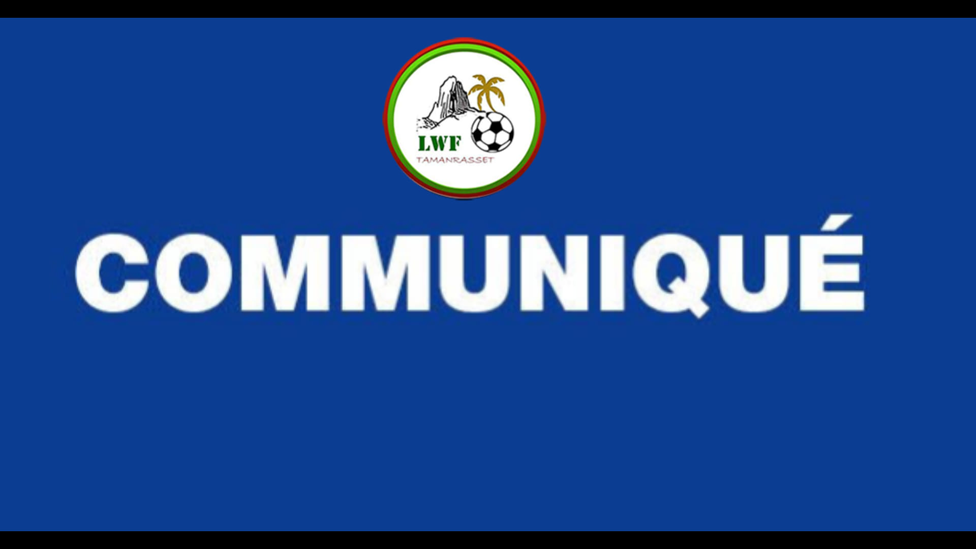 التوقيف المؤقت للانشطة الكروية