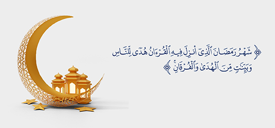  تهنئة شهر رمضان