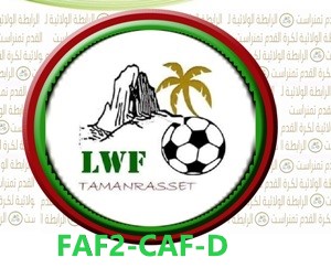 تسوية وضعية المتربصين