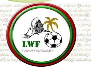 برنامج كأس الرابطة للفئات الشبانية