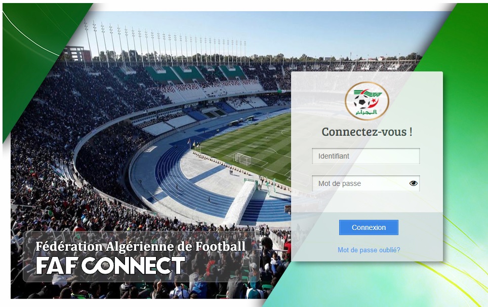 انخراط الموسم 2025-2026